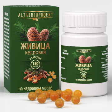 Живица кедра на кедровом масле в капсулах 150шт.