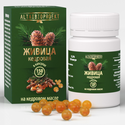 Живица кедра на кедровом масле в капсулах 150шт.